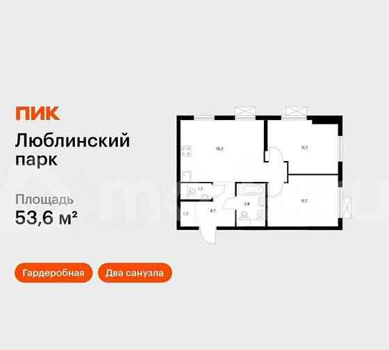 2-комн. квартира, 53.6 м2, 15/25 эт. Москва