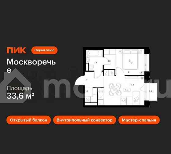 1-комн. квартира, 33.6 м2, 15/29 эт. Москва