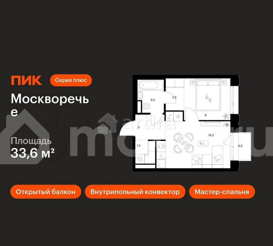 1-комн. квартира, 33.6 м2, 15/29 эт. Москва - изображение 1