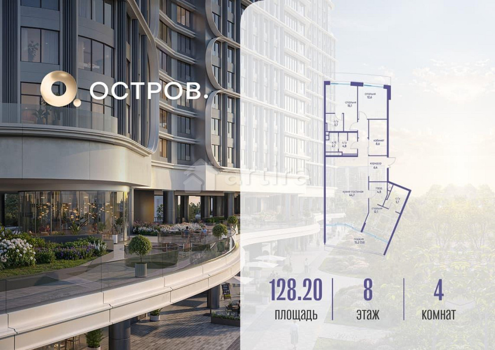 1-комн. квартира, 128.22 м2, 8/19 эт. Москва - изображение 1