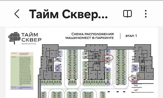 Гараж, 21 м2 Санкт-Петербург