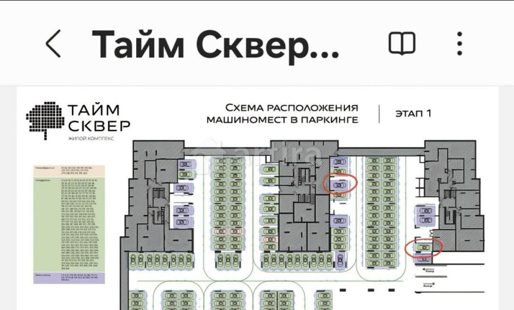 Гараж, 21 м2 Санкт-Петербург - изображение 6