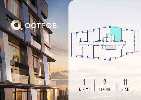 1-комн. квартира, 44.12 м2, 11/14 эт. Москва