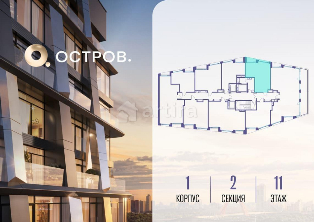 1-комн. квартира, 44.12 м2, 11/14 эт. Москва - изображение 2