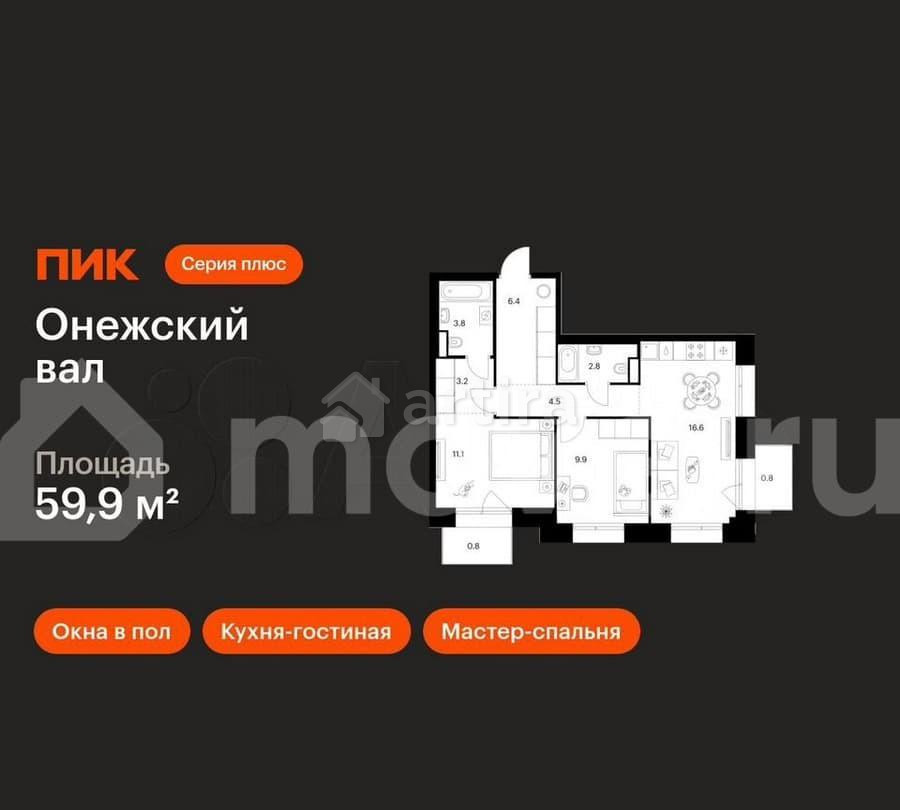 2-комн. квартира, 59.9 м2, 5/23 эт. Москва - изображение 1