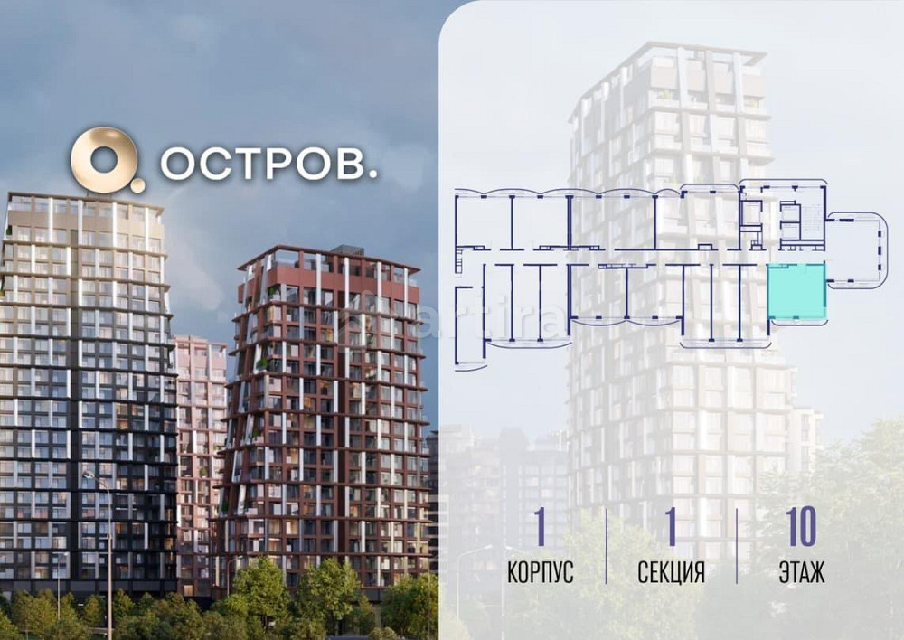 1-комн. квартира, 38.92 м2, 10/12 эт. Москва - изображение 1