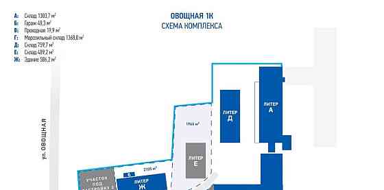 Гараж, 74 м2 Исток