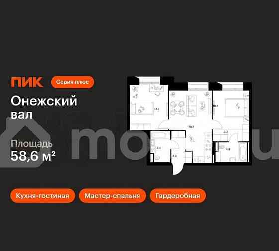 2-комн. квартира, 58.6 м2, 15/18 эт. Москва
