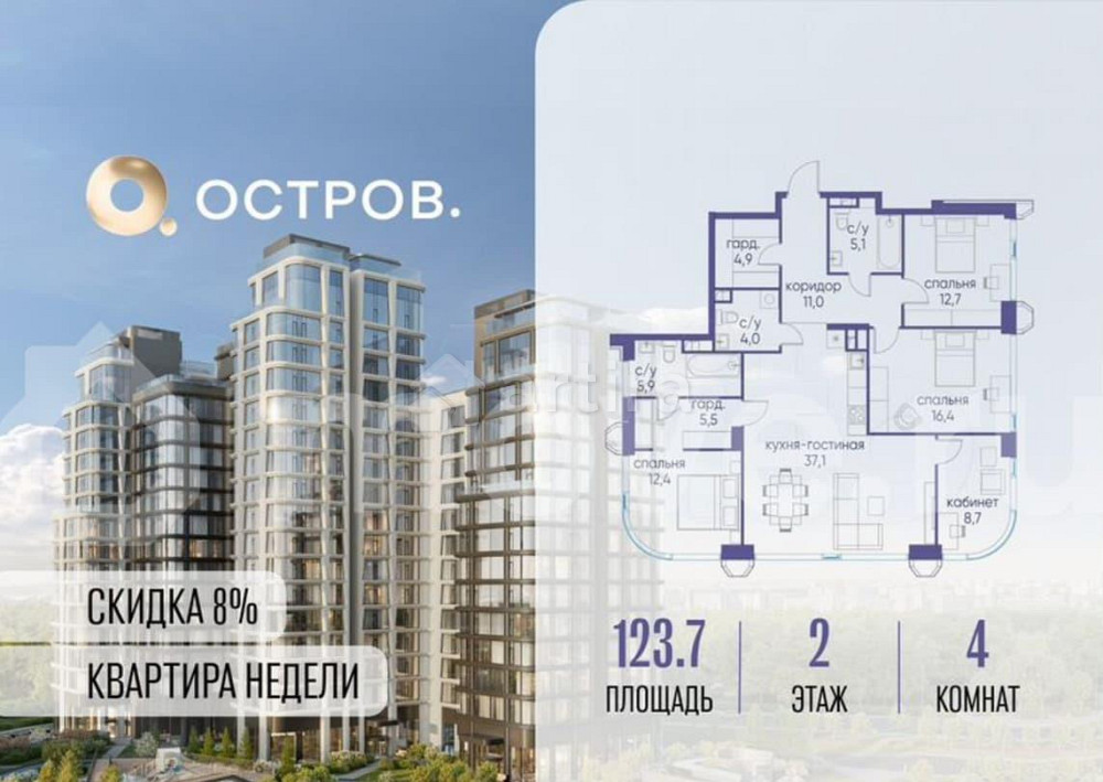 4-комн. квартира, 123.7 м2, 2/17 эт. Москва - изображение 7