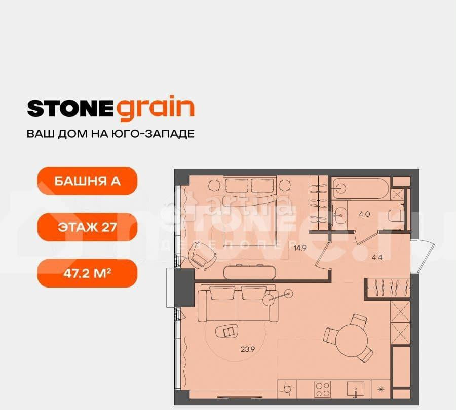 Студия, 47.2 м2, 27/45 эт. Москва - изображение 7
