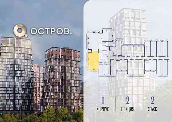 2-комн. квартира, 64.1 м2, 2/19 эт. Москва