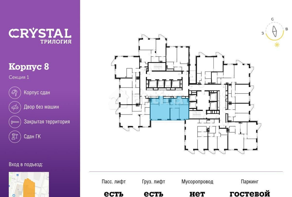 3-комн. квартира, 87.1 м2, 46/47 эт. Москва - изображение 13
