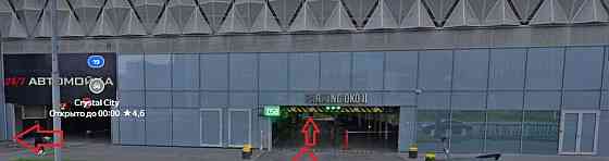 Гараж, 13.8 м2 Москва