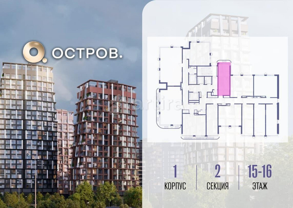 Студия, 28.02 м2, 16/19 эт. Москва - изображение 1