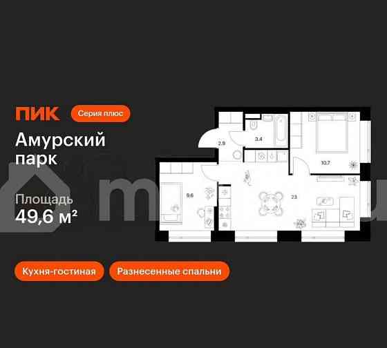 2-комн. квартира, 49.6 м2, 27/27 эт. Москва