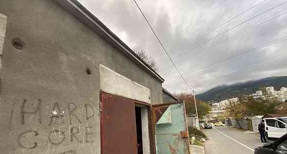 Гараж, 25 м2 Ялта