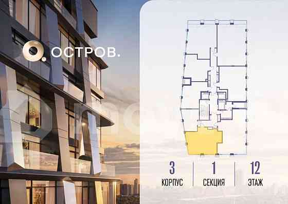 2-комн. квартира, 65.7 м2, 12/22 эт. Москва