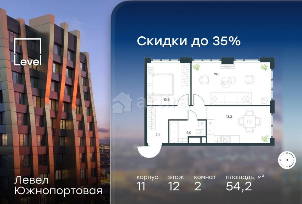 2-комн. квартира, 54.2 м2, 12/16 эт. Москва - изображение 1