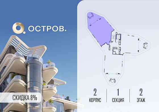 4-комн. квартира, 171.62 м2, 2/6 эт. Москва