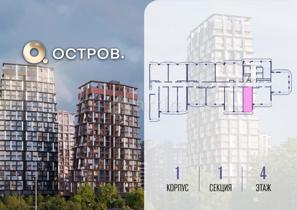 Студия, 28.02 м2, 4/12 эт. Москва - изображение 4