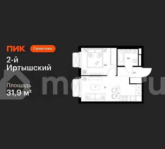 1-комн. квартира, 31.9 м2, 7/26 эт. Москва