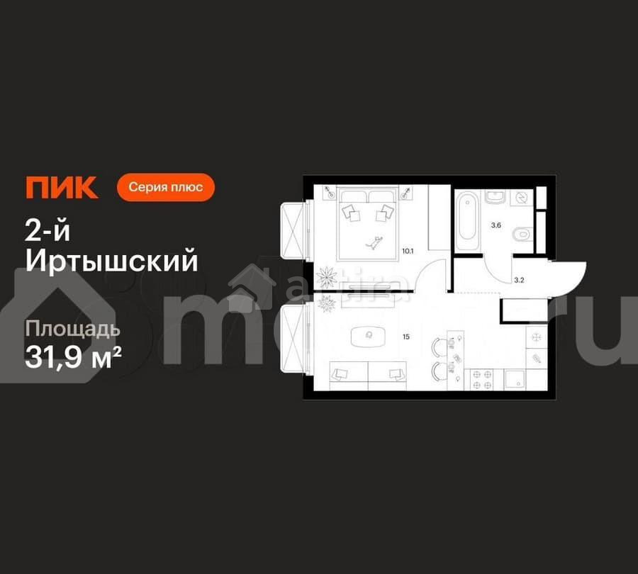 1-комн. квартира, 31.9 м2, 7/26 эт. Москва - изображение 1