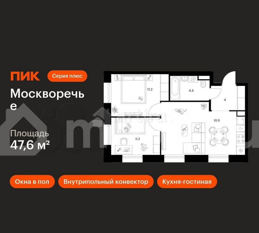 2-комн. квартира, 47.6 м2, 11/12 эт. Москва - изображение 1