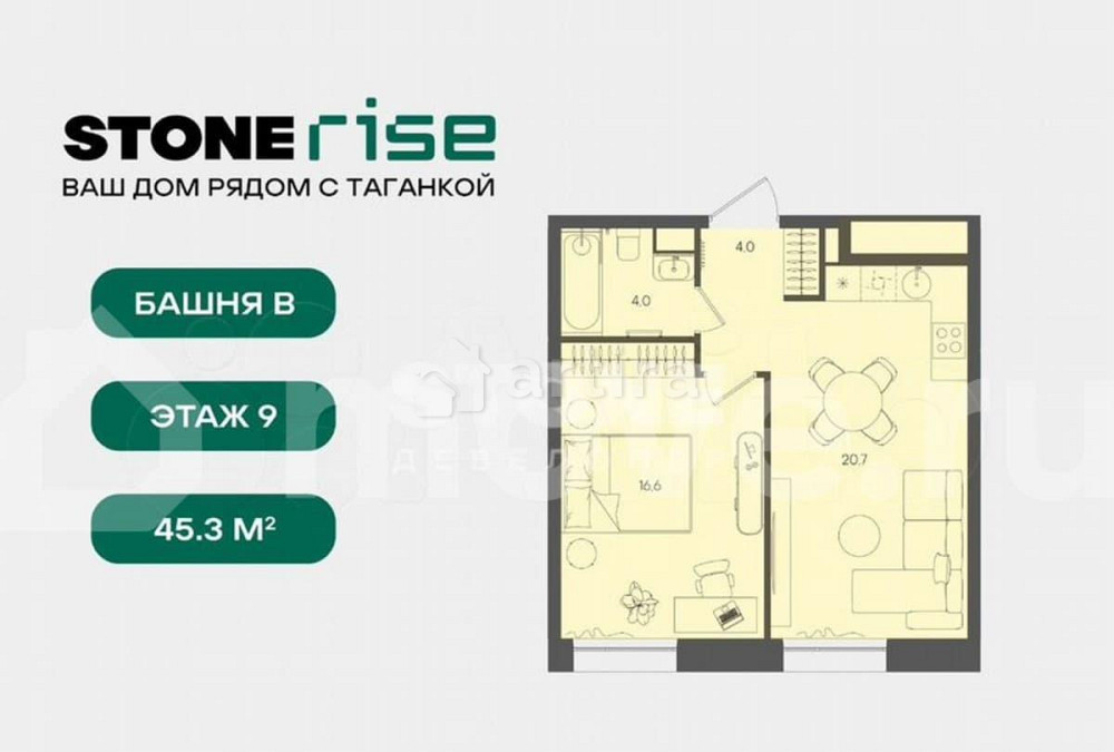 Студия, 45.3 м2, 9/28 эт. Москва - изображение 4