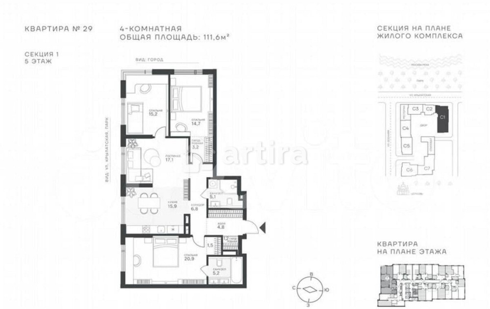 4-комн. квартира, 111.6 м2, 5/43 эт. Москва - изображение 1