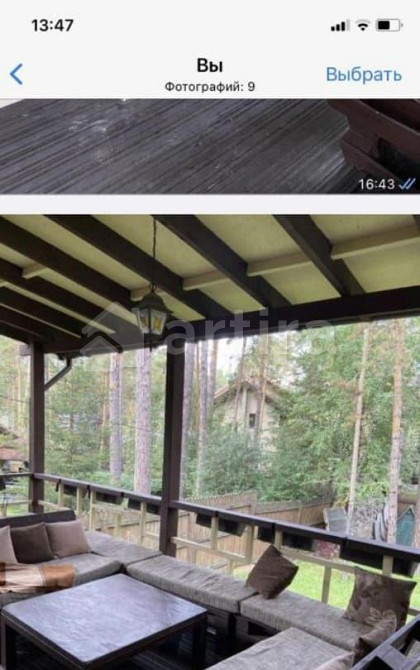 Коттедж, 700 м2, 20 соток, 3 эт. Новосибирск - изображение 1