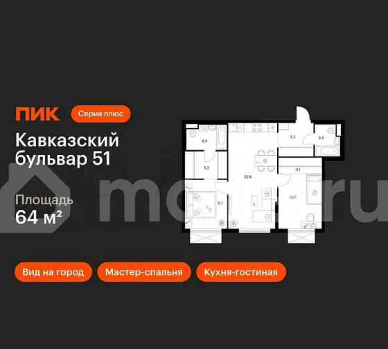 2-комн. квартира, 64 м2, 24/24 эт. Москва