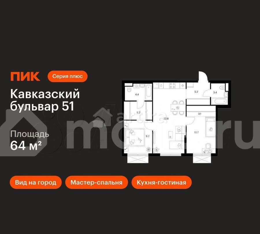 2-комн. квартира, 64 м2, 24/24 эт. Москва - изображение 1