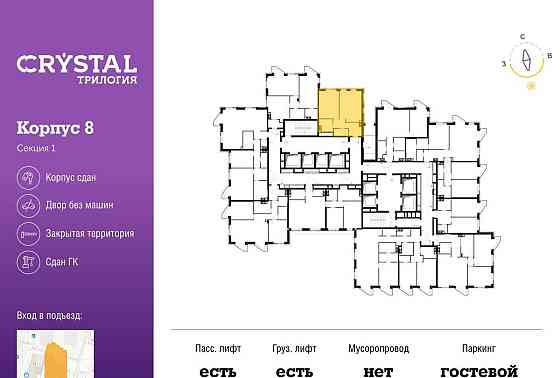 2-комн. квартира, 56.7 м2, 47/47 эт. Москва
