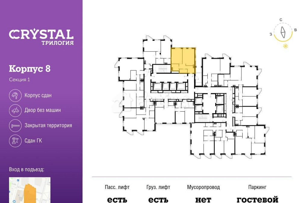 2-комн. квартира, 56.7 м2, 47/47 эт. Москва - изображение 4