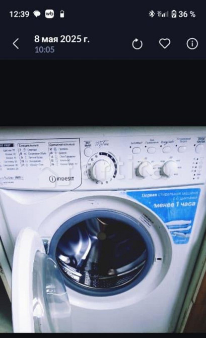 Комната, 50 м2, 6/9 эт. Химки - изображение 4