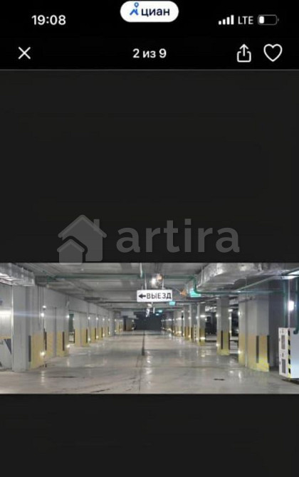 Гараж, 14.1 м2 Москва - изображение 4