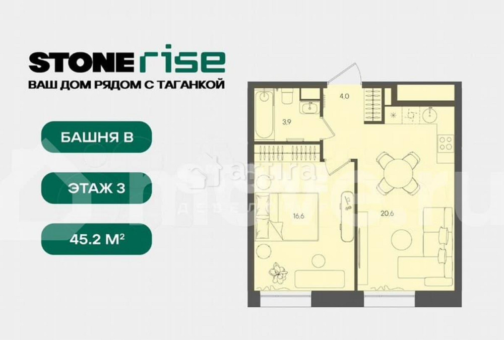 Студия, 45.2 м2, 3/28 эт. Москва - изображение 7