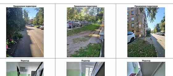 Комната, 20 м2, 1/5 эт. Москва