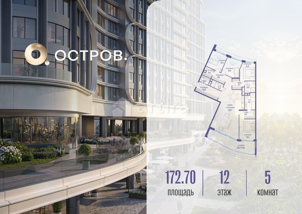 1-комн. квартира, 172.72 м2, 12/19 эт. Москва - изображение 1