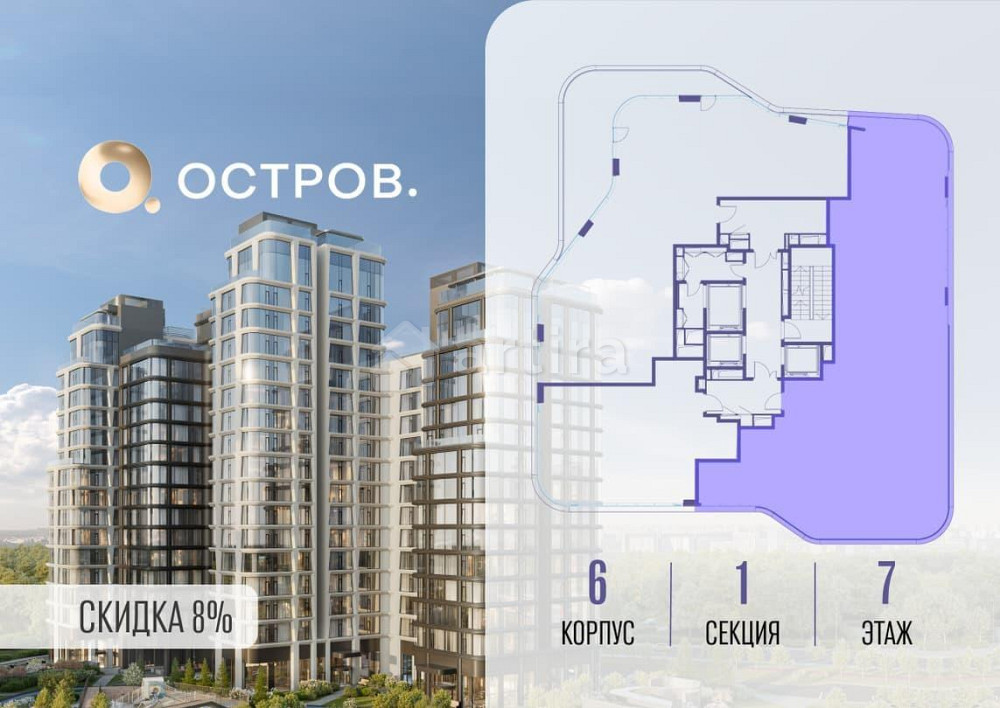 4-комн. квартира, 174.82 м2, 7/17 эт. Москва - изображение 2