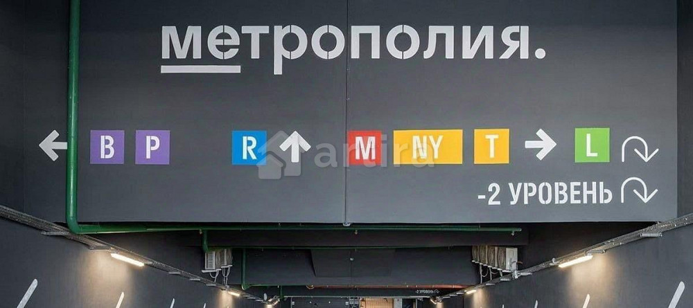 Гараж, 15 м2 Москва - изображение 5