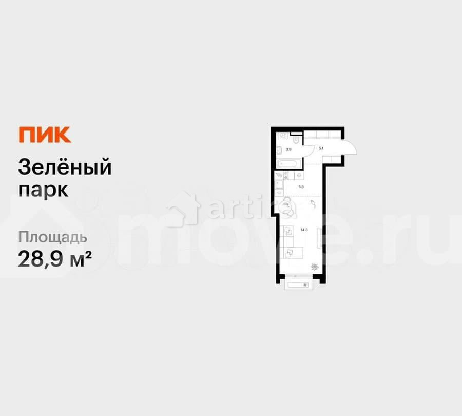 Студия, 28.9 м2, 2/13 эт. Зеленоград - изображение 1