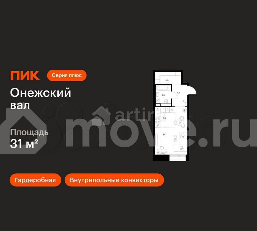 Студия, 31 м2, 11/18 эт. Москва - изображение 1