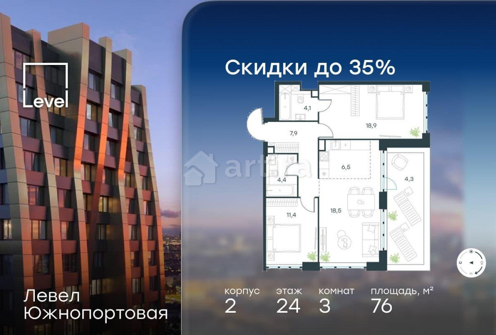 3-комн. квартира, 76 м2, 24/47 эт. Москва - изображение 1