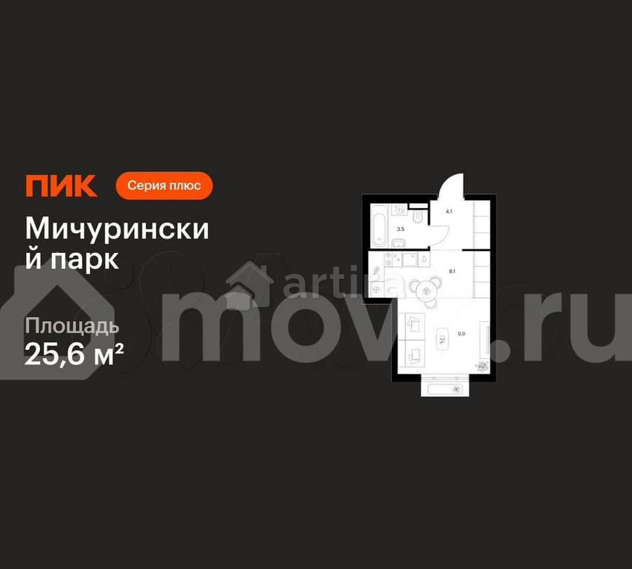 Студия, 25.6 м2, 28/32 эт. Москва - изображение 2