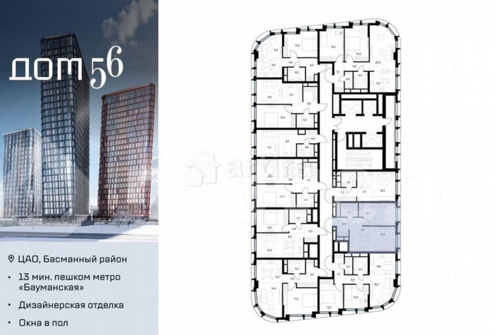 1-комн. квартира, 45.2 м2, 26/27 эт. Москва - изображение 4