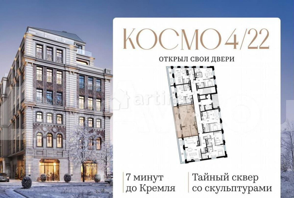 1-комн. квартира, 69 м2, 6/6 эт. Москва - изображение 4