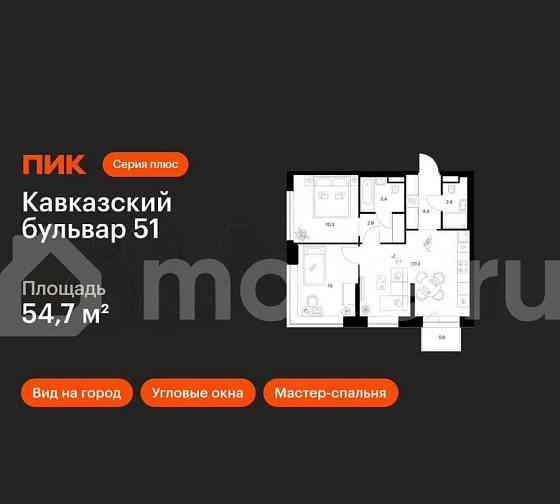 2-комн. квартира, 54.7 м2, 5/32 эт. Москва