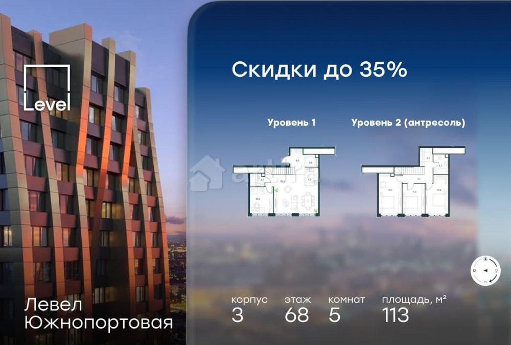 5-комн. квартира, 113 м2, 68/68 эт. Москва - изображение 1