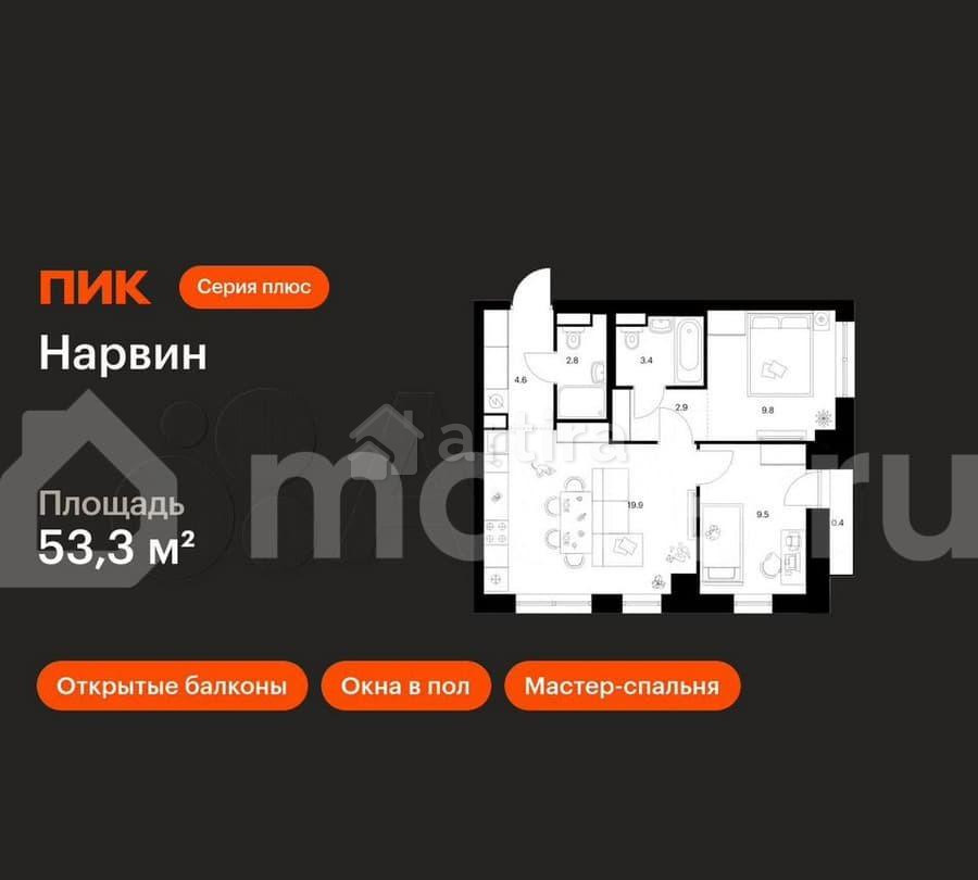 2-комн. квартира, 53.3 м2, 11/38 эт. Москва - изображение 1